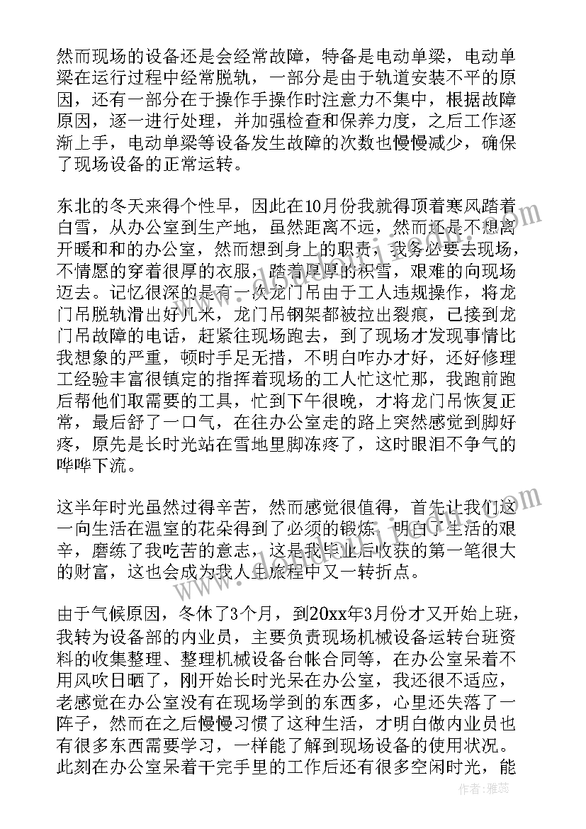 2023年企业外包合同注意哪些细节(通用5篇)