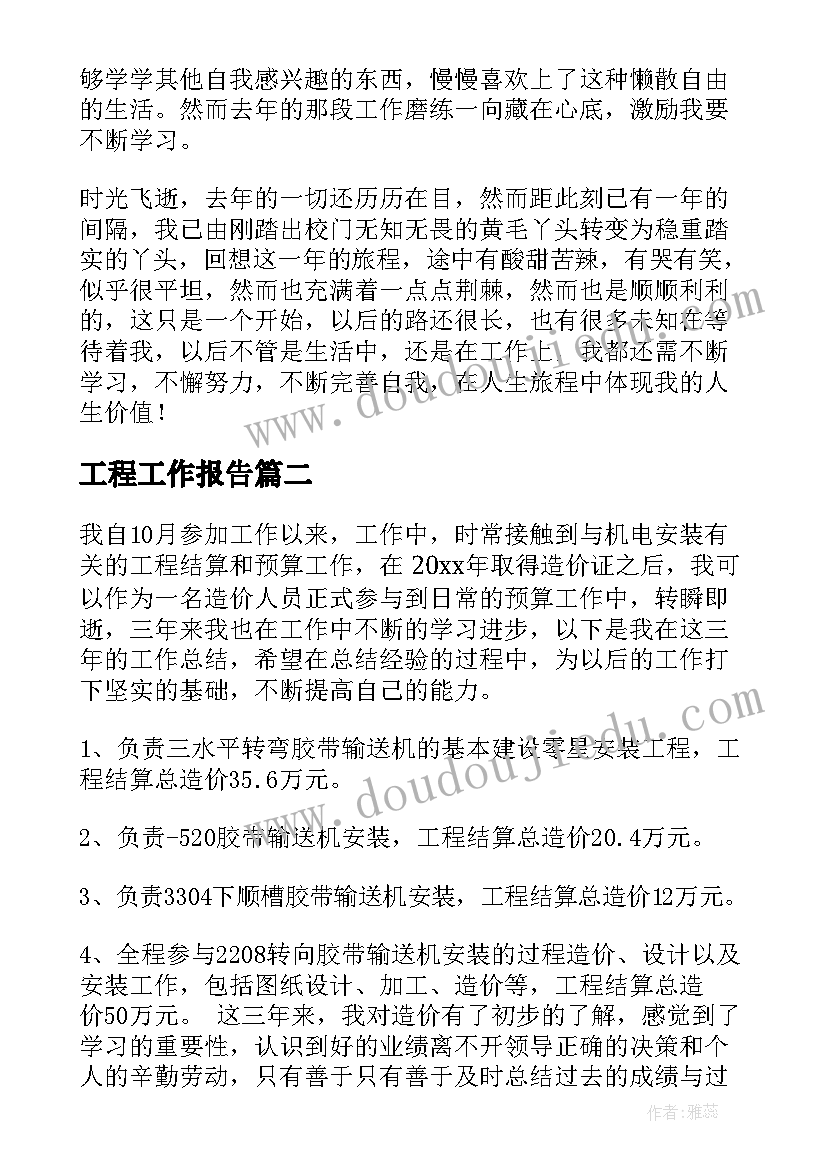 2023年企业外包合同注意哪些细节(通用5篇)