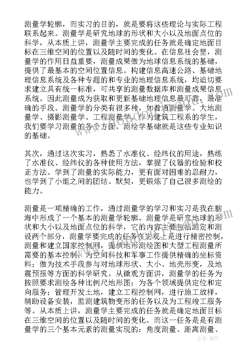 2023年企业外包合同注意哪些细节(通用5篇)