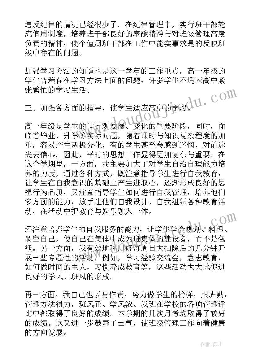 最新年度工作报告语文教师 语文教师年度工作报告(优质7篇)