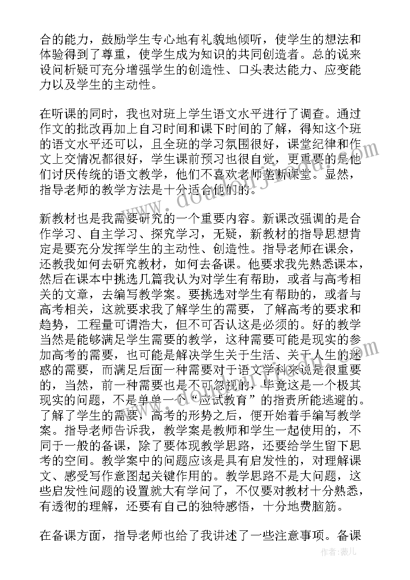 最新年度工作报告语文教师 语文教师年度工作报告(优质7篇)