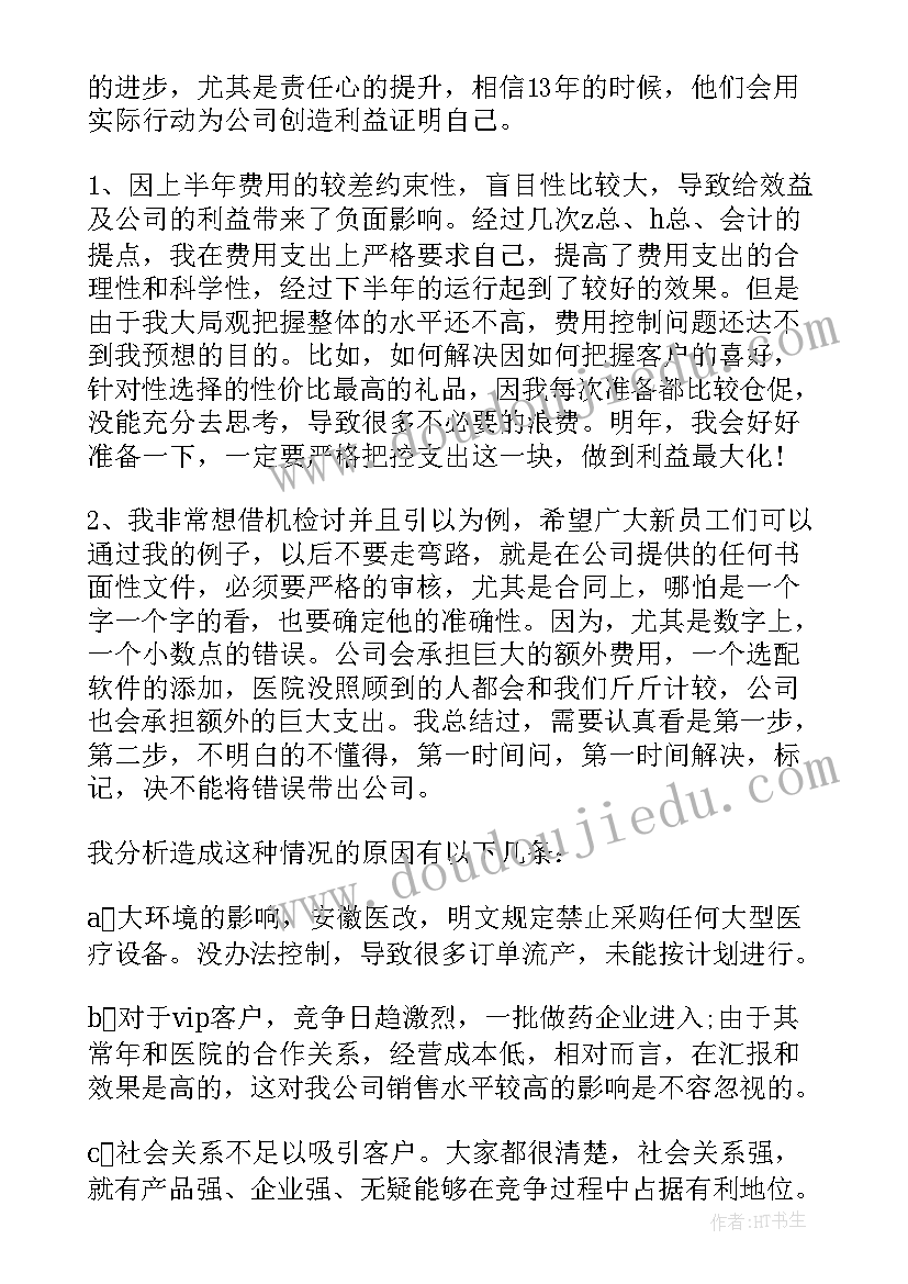 2023年市场局创建文明城市工作简报(实用6篇)