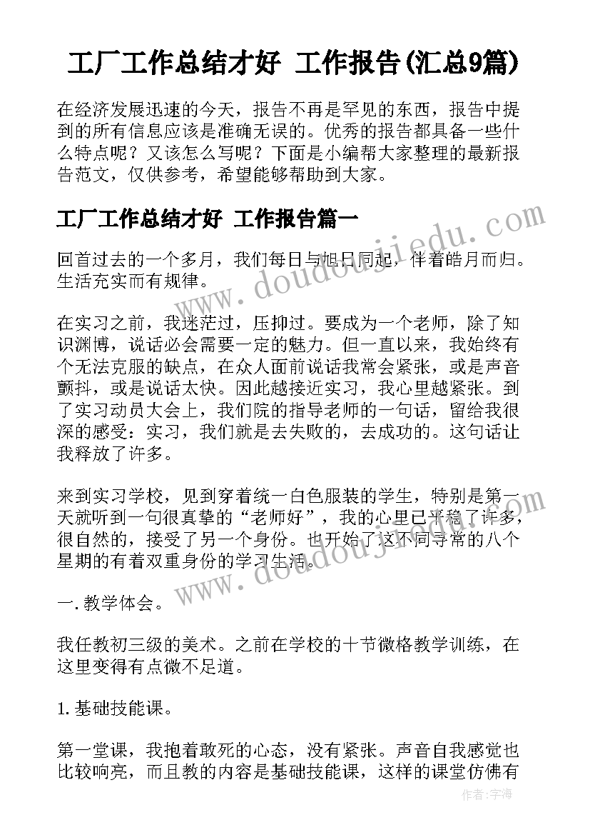 2023年幼儿科学计划 幼儿园小班科学教研计划(优质5篇)