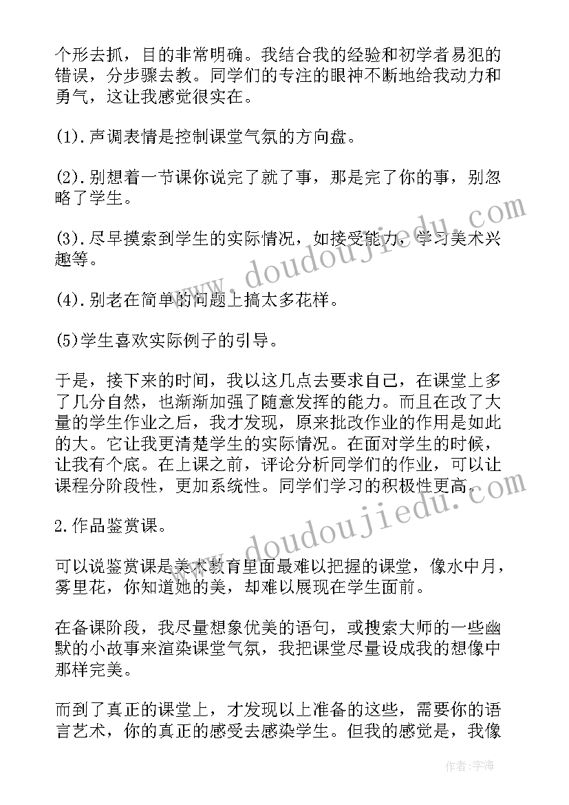 2023年幼儿科学计划 幼儿园小班科学教研计划(优质5篇)