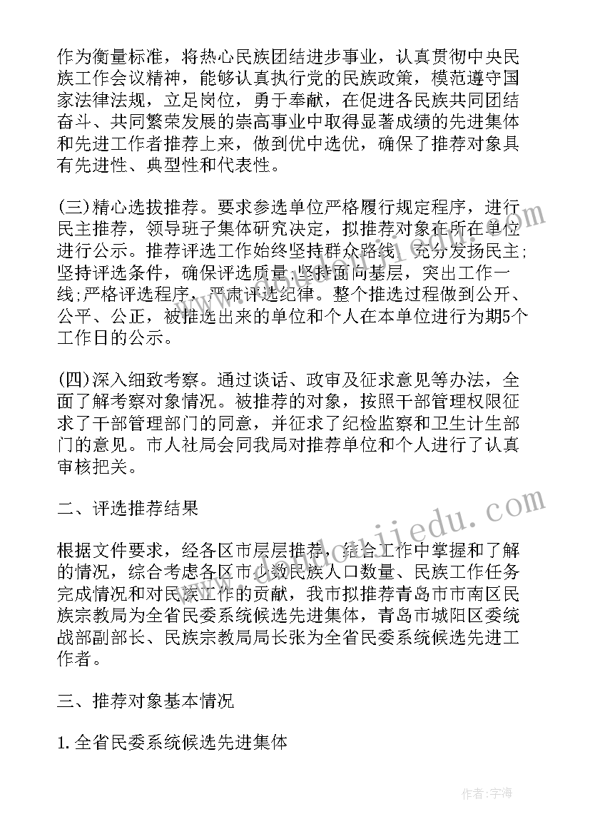 2023年幼儿科学计划 幼儿园小班科学教研计划(优质5篇)