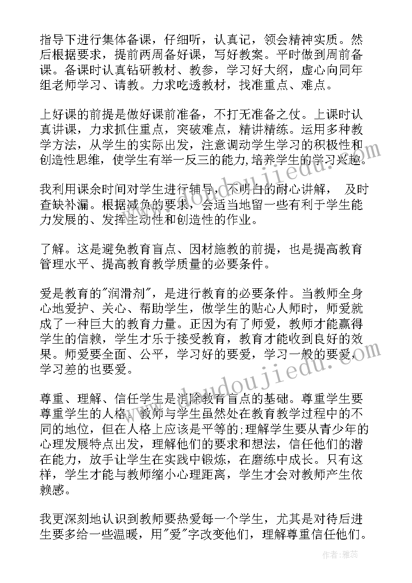 最新规划院年终总结 总结工作报告(优质5篇)