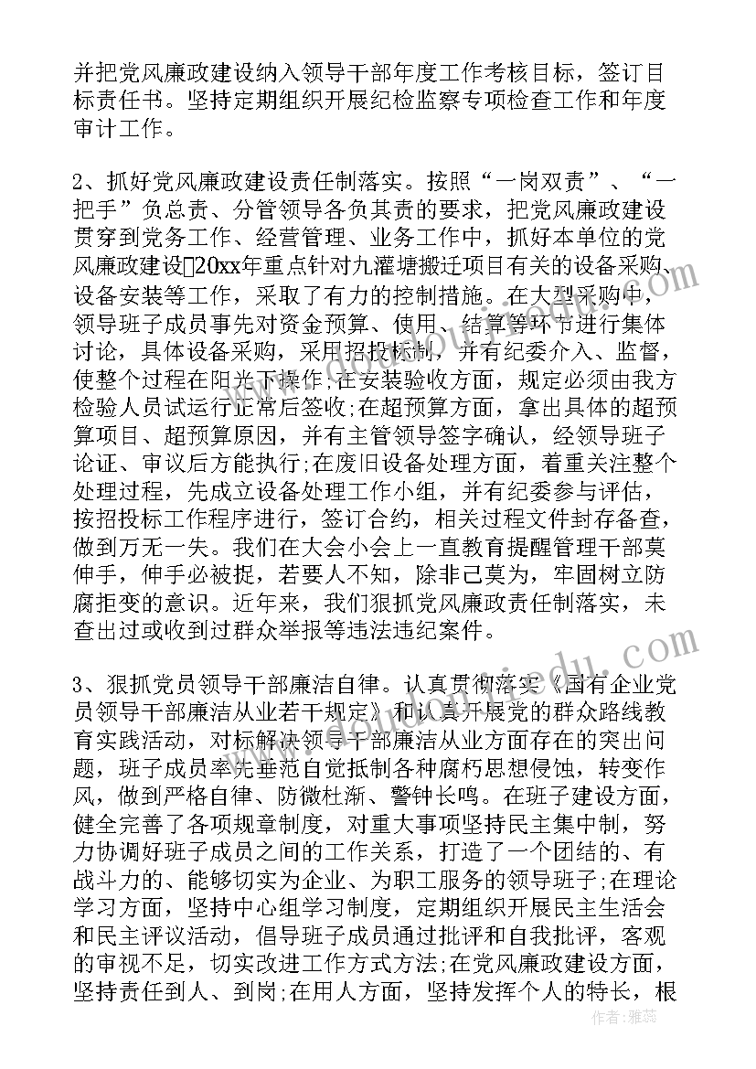 最新规划院年终总结 总结工作报告(优质5篇)