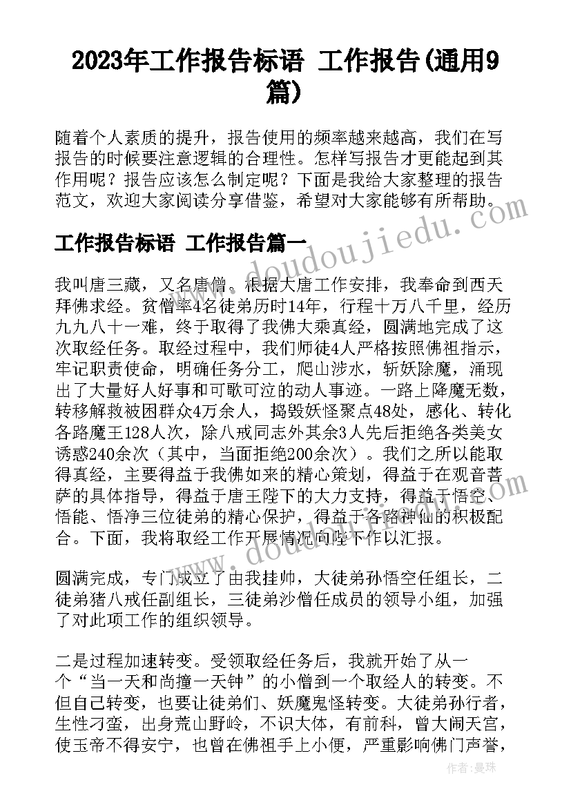 最新房产代理合同纠纷(精选5篇)