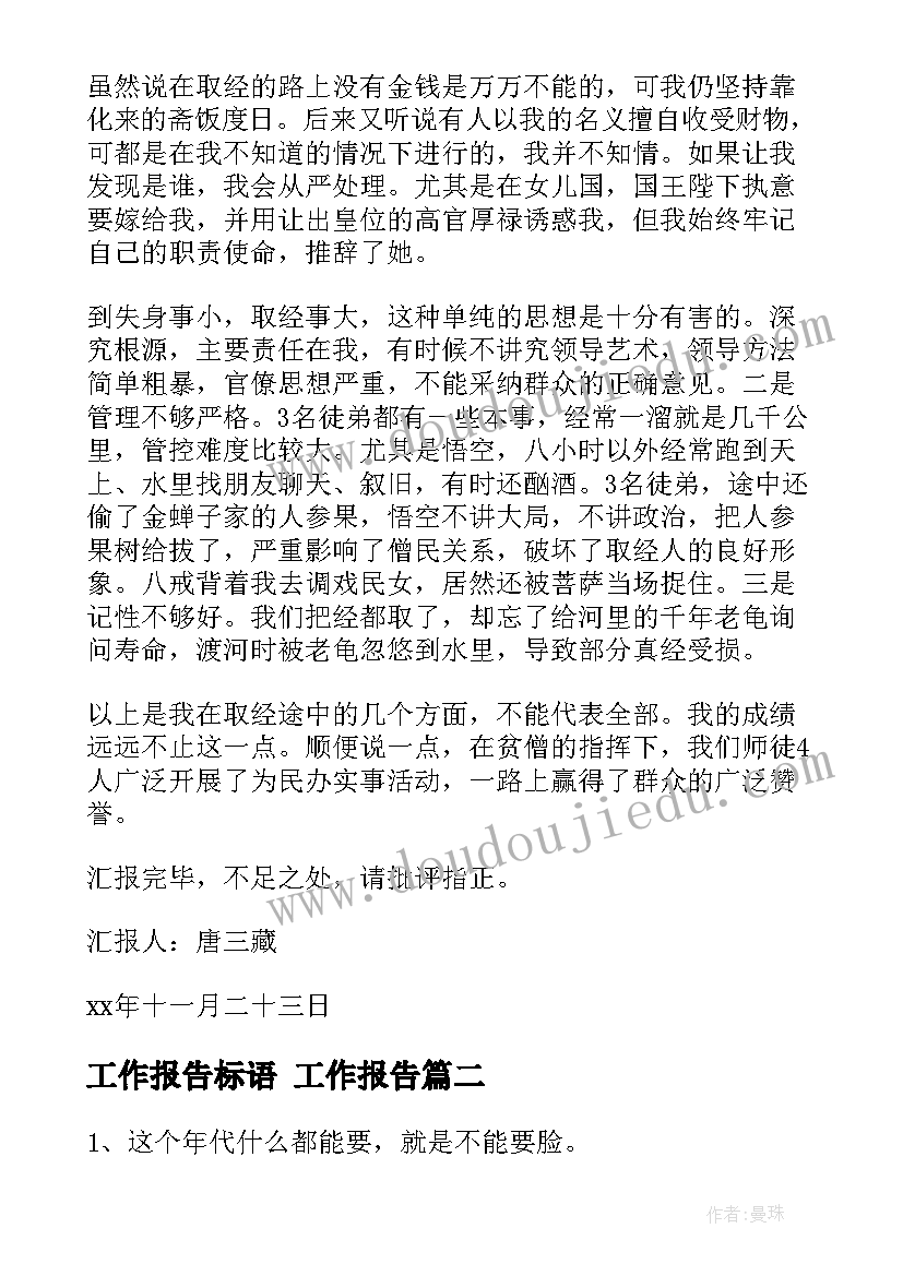 最新房产代理合同纠纷(精选5篇)