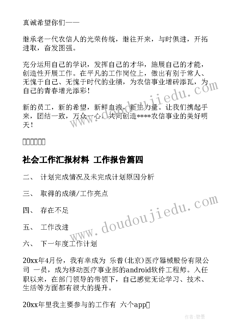 2023年小学一年级语文我是中国人教学反思 二年级语文我教学反思(优质5篇)