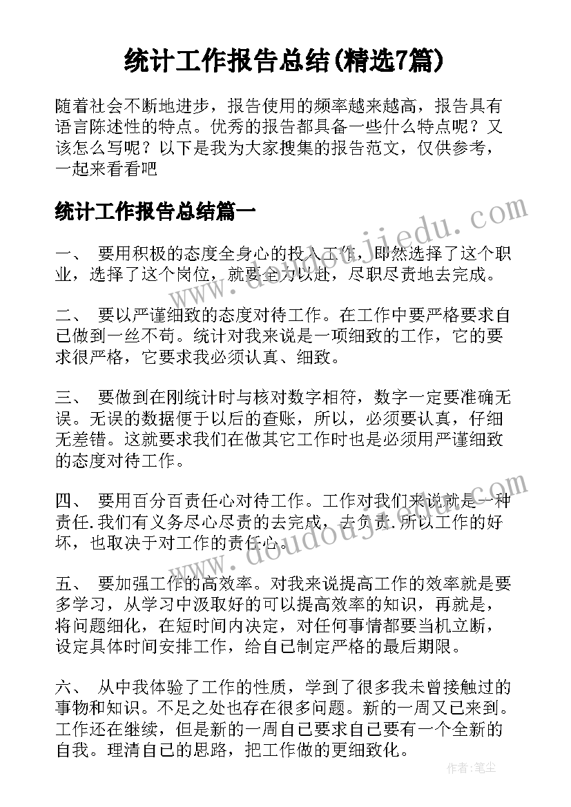 2023年合同法概括(实用7篇)