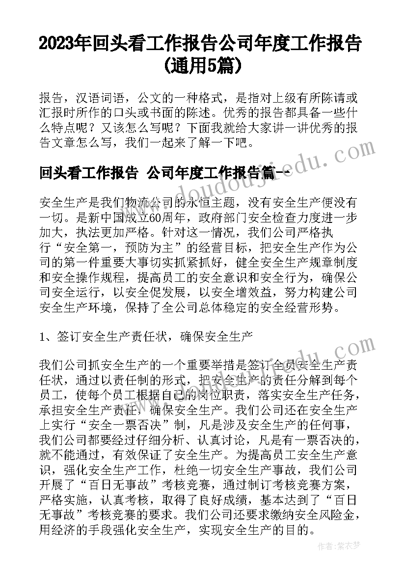 七年级英语备课组计划 七年级英语教学计划(实用9篇)