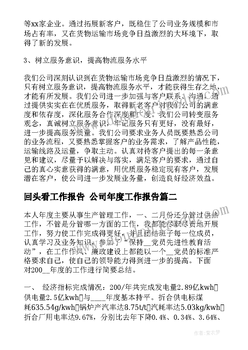 七年级英语备课组计划 七年级英语教学计划(实用9篇)