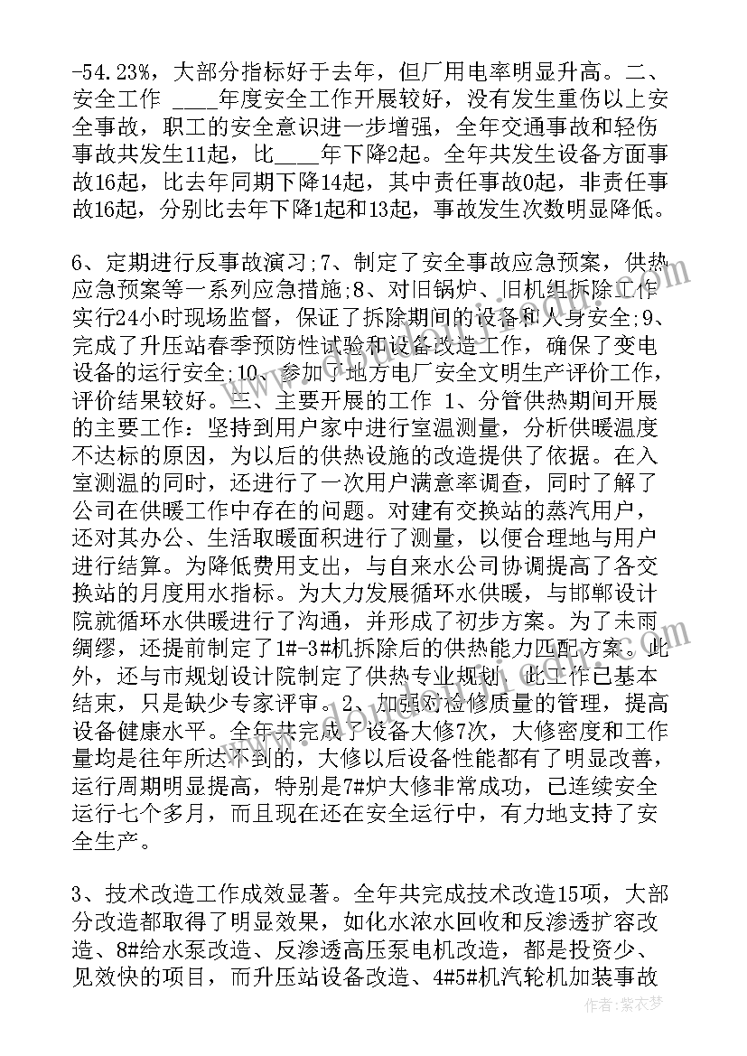 七年级英语备课组计划 七年级英语教学计划(实用9篇)