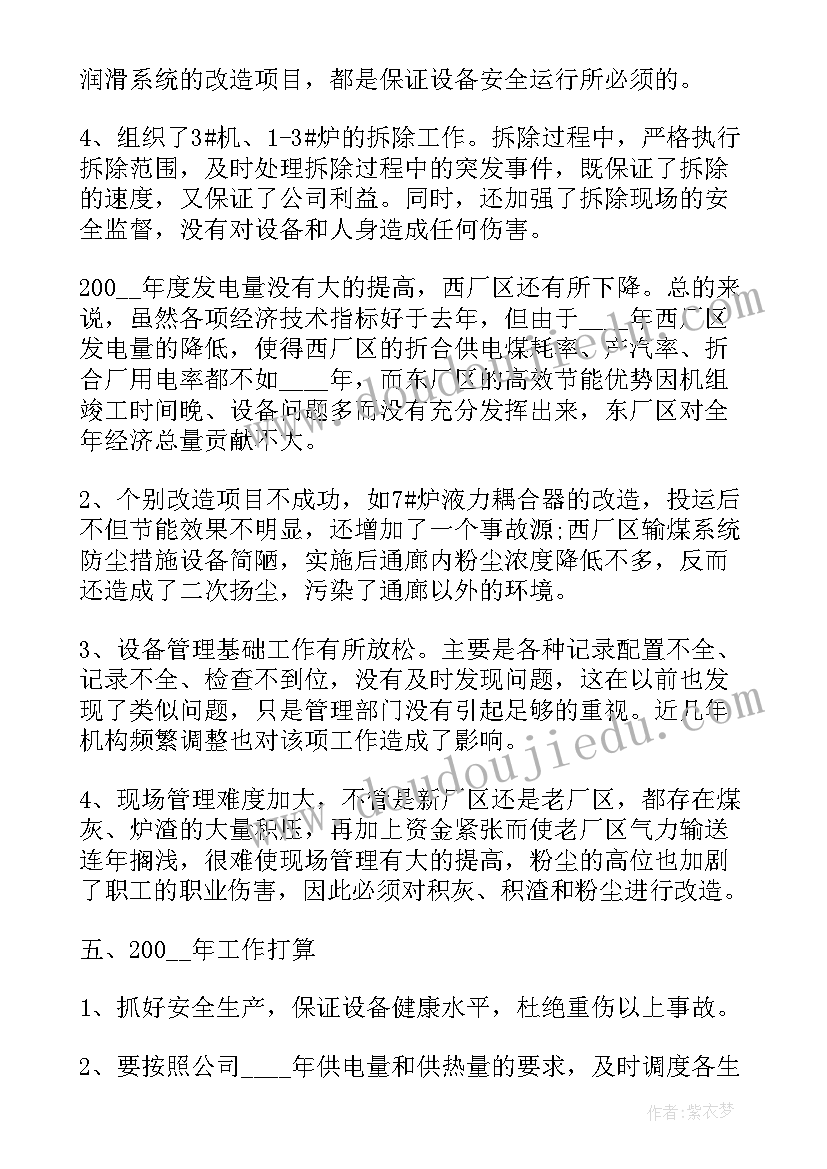 七年级英语备课组计划 七年级英语教学计划(实用9篇)