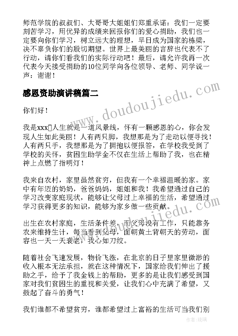 大班科学活动春夏秋冬教学反思(大全5篇)
