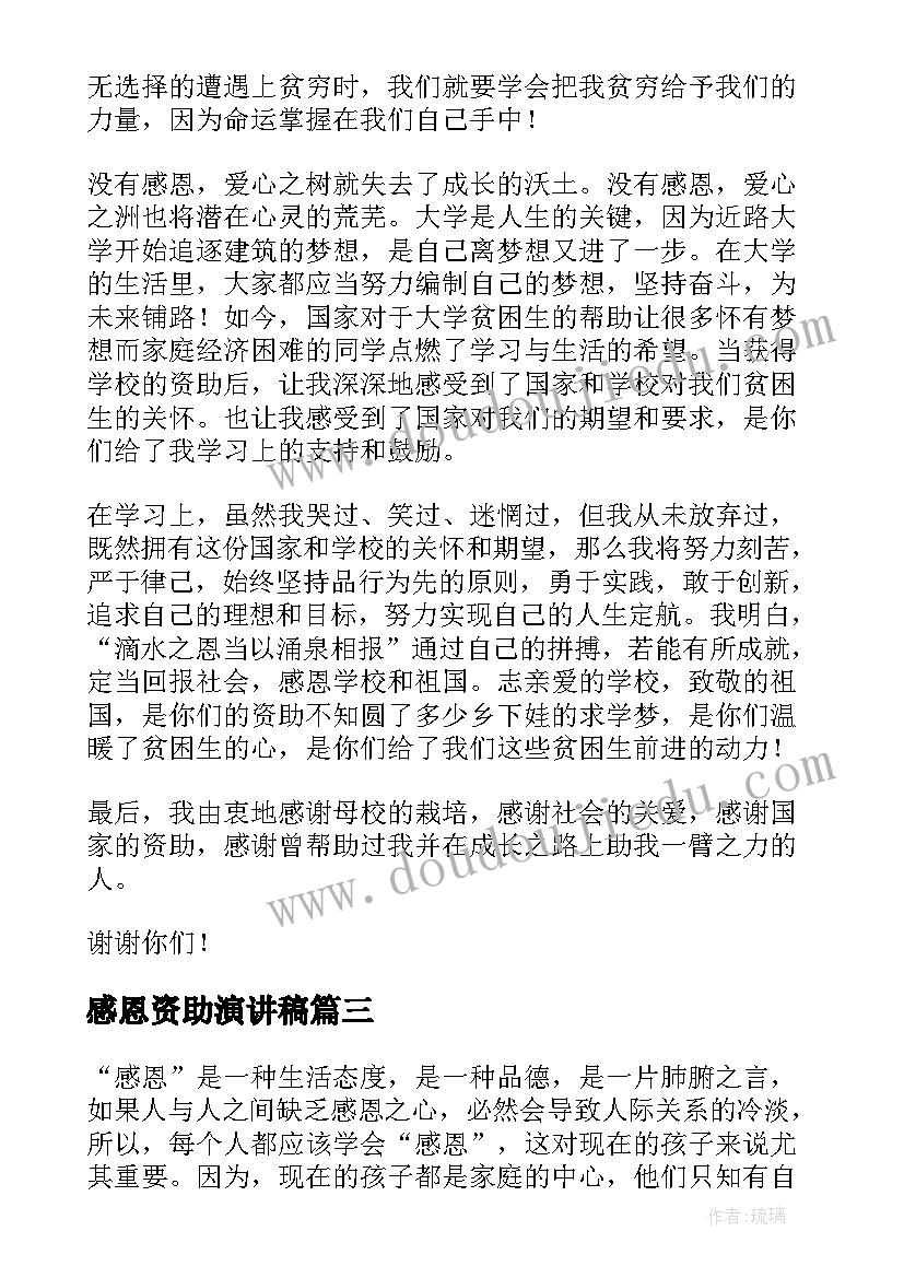 大班科学活动春夏秋冬教学反思(大全5篇)