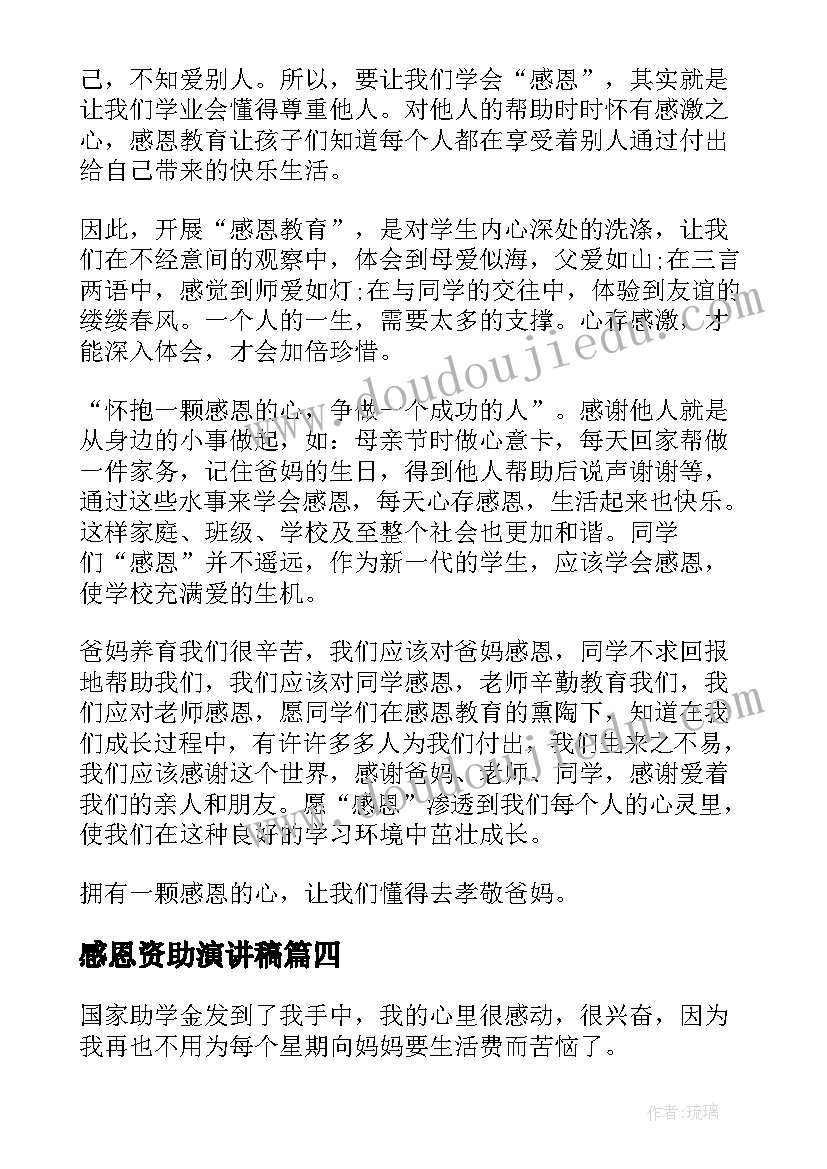 大班科学活动春夏秋冬教学反思(大全5篇)