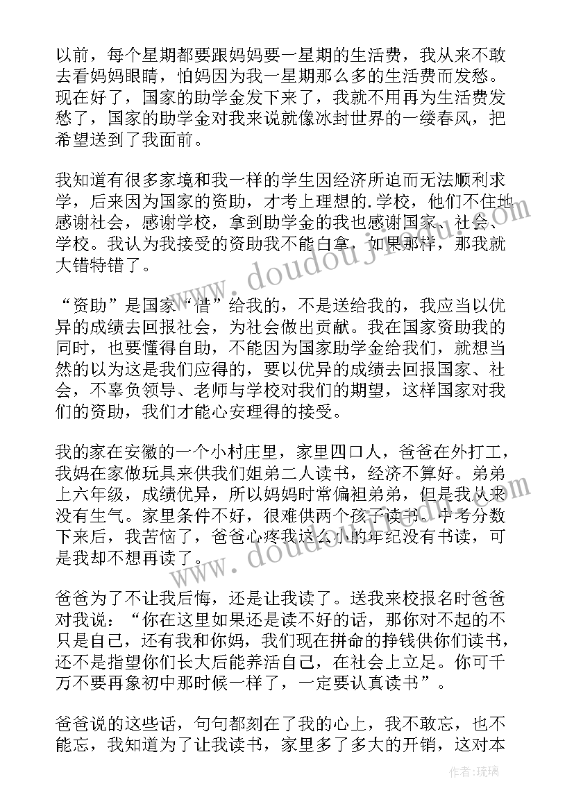 大班科学活动春夏秋冬教学反思(大全5篇)