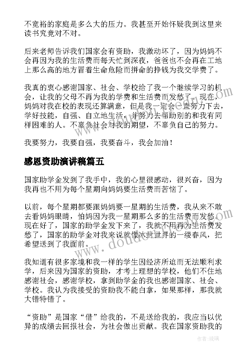 大班科学活动春夏秋冬教学反思(大全5篇)