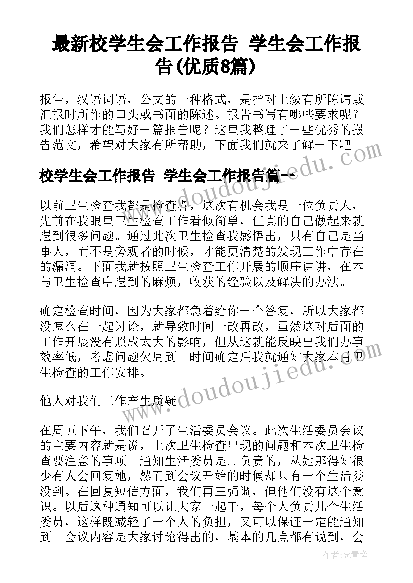 2023年合同有效期(实用5篇)