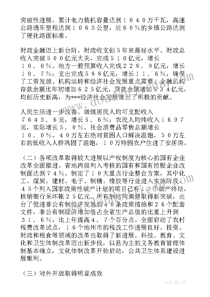 2023年大班水墨画教学反思与评价(精选7篇)