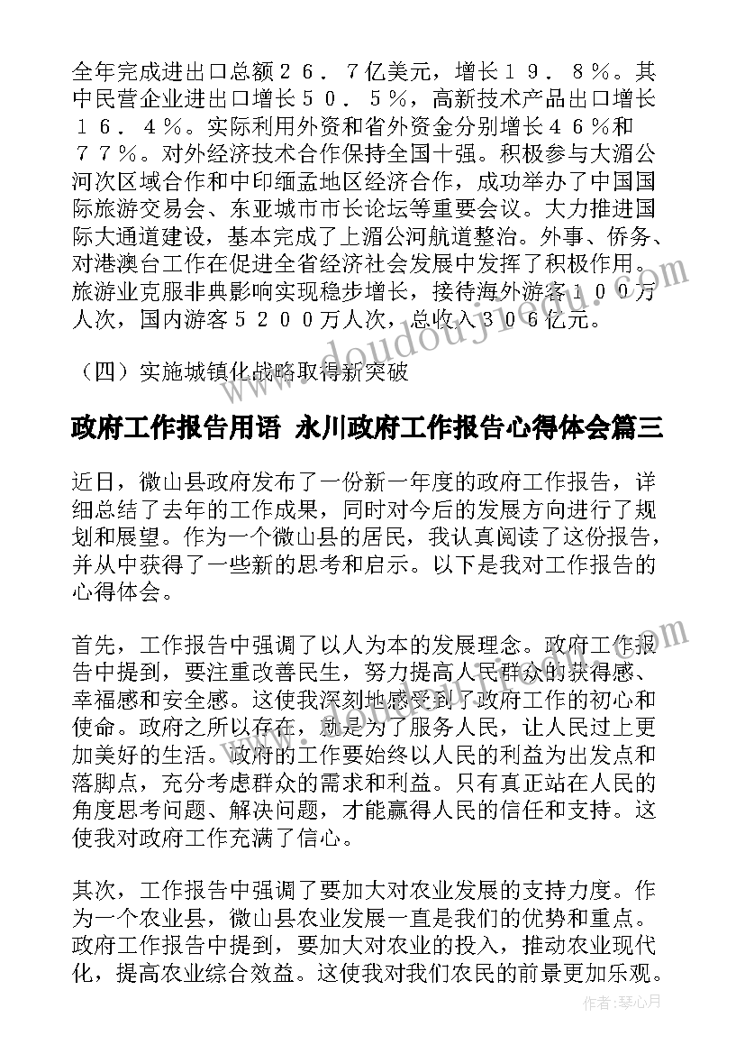 2023年大班水墨画教学反思与评价(精选7篇)