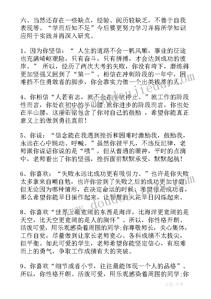 给老板发工作报告邮件 回复老板邮件指正工作优选(大全8篇)