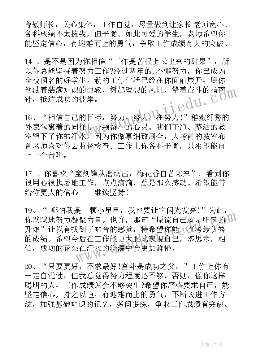 给老板发工作报告邮件 回复老板邮件指正工作优选(大全8篇)