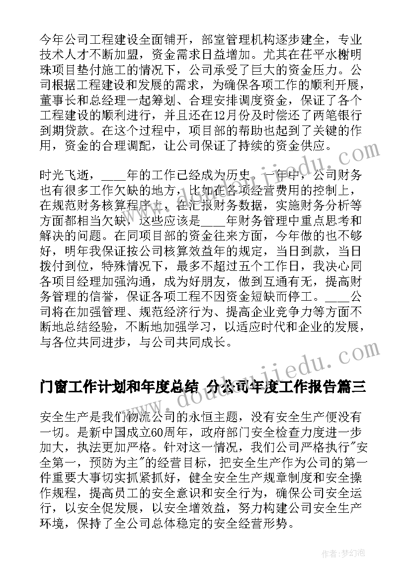 2023年小学二年级数学老师教学工作总结 小学二年级数学工作总结(大全8篇)