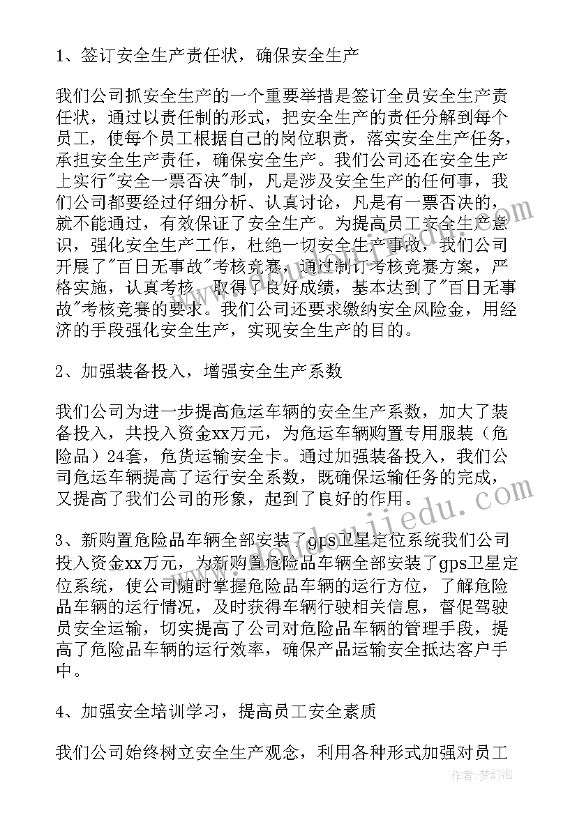 2023年小学二年级数学老师教学工作总结 小学二年级数学工作总结(大全8篇)