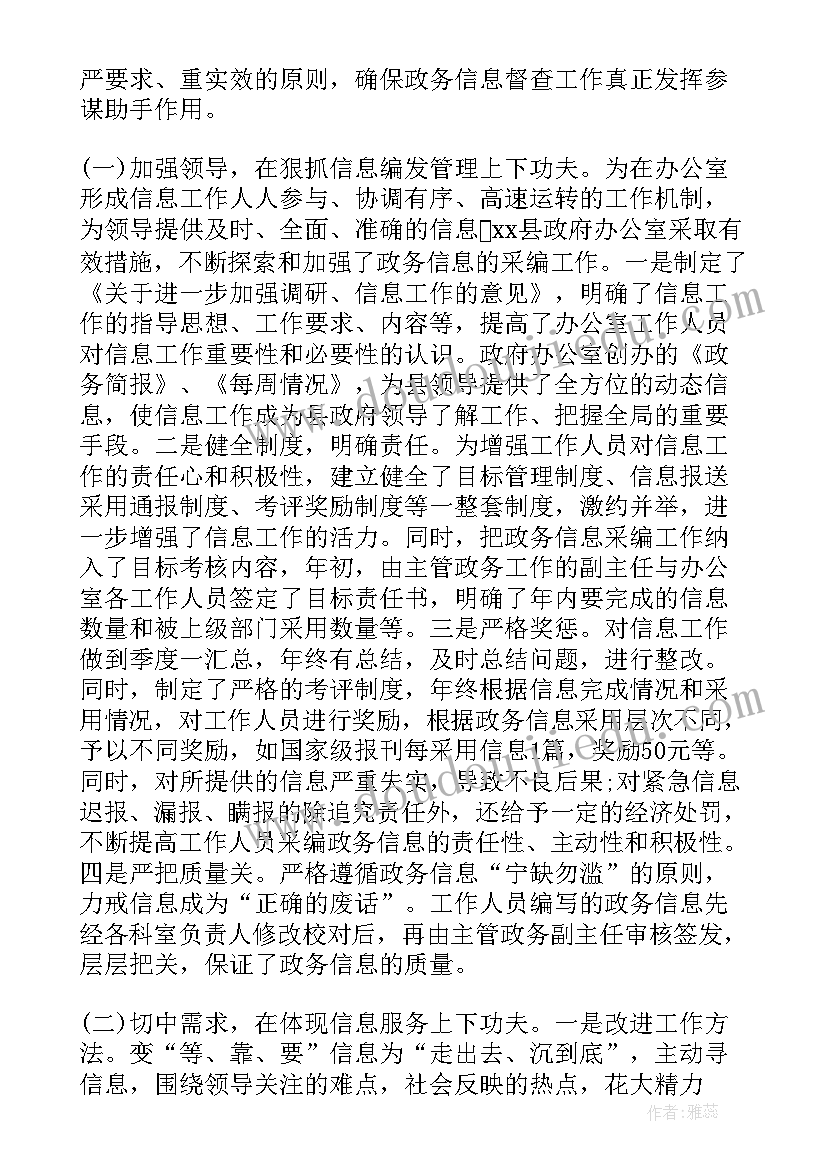 技能大比武活动方案 职工技能大比武活动方案(实用5篇)