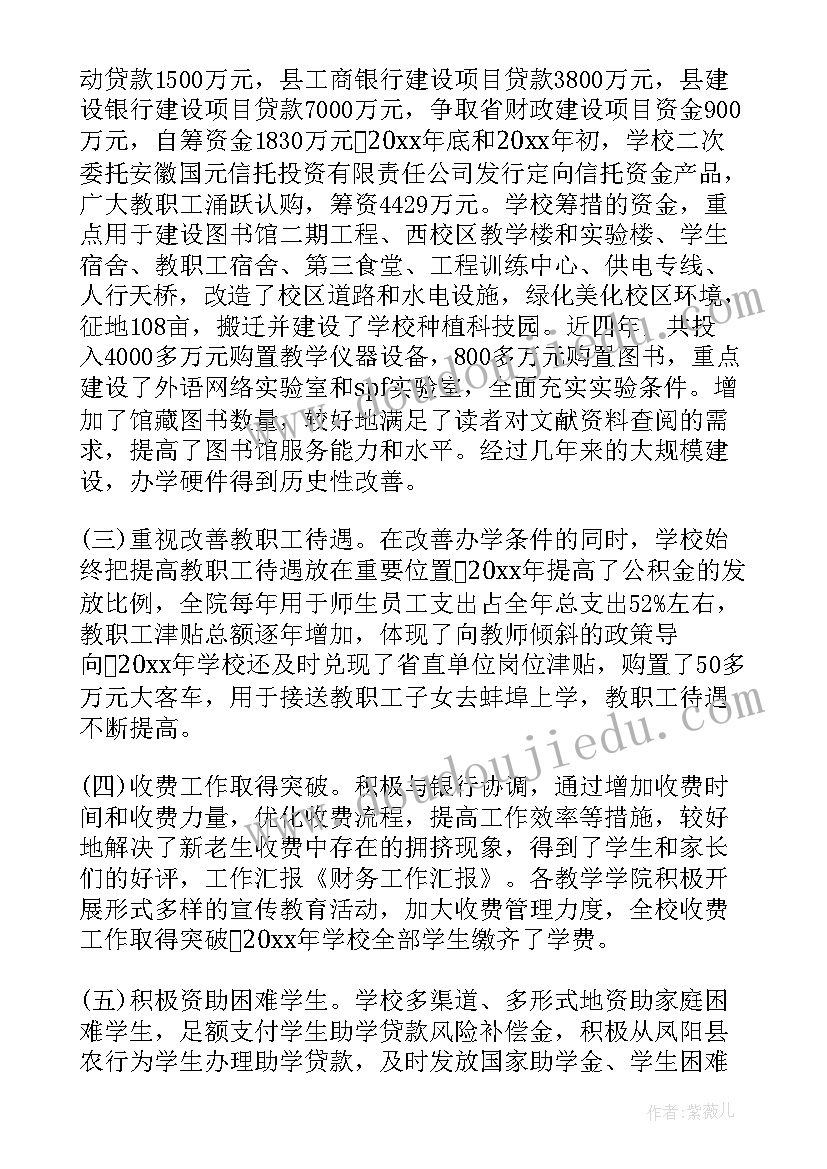 养殖场自查报告(大全5篇)