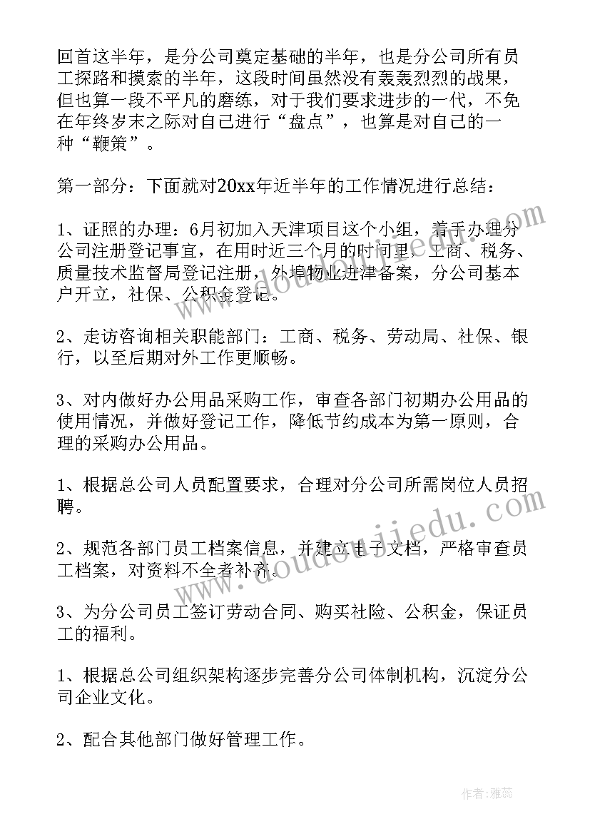 南昌廉文化馆官网 南昌参观心得体会(模板5篇)