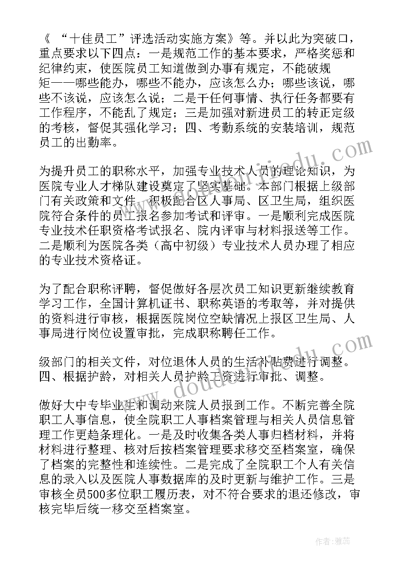南昌廉文化馆官网 南昌参观心得体会(模板5篇)
