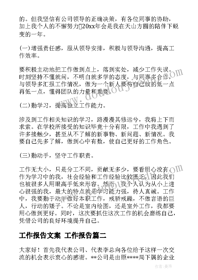 农村土地永久租赁合同协议公证处公不公证(精选5篇)