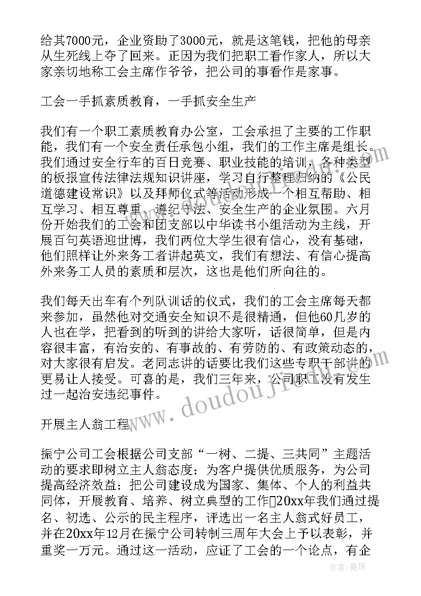 农村土地永久租赁合同协议公证处公不公证(精选5篇)