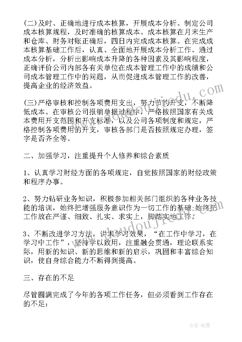 最新工作专题报告的格式及 党代会工作报告标题(优秀5篇)