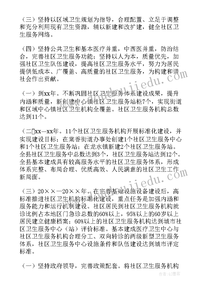 社区工联会工作报告 社区服务工作报告(精选7篇)