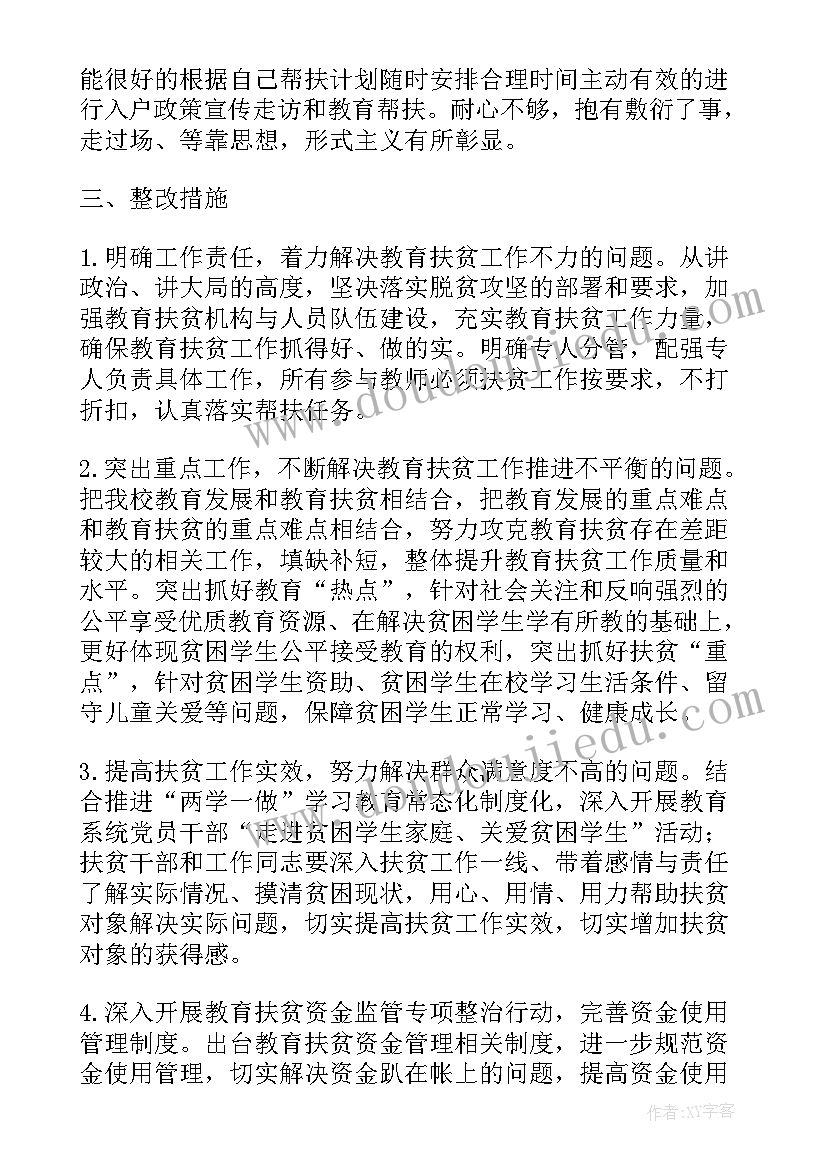 小学科学教学计划表 小学英语教学计划表(优秀9篇)