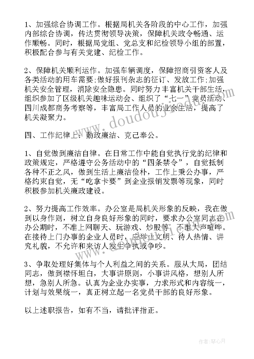 2023年鲁滨逊漂流记读书笔记摘抄好词好句(优秀9篇)