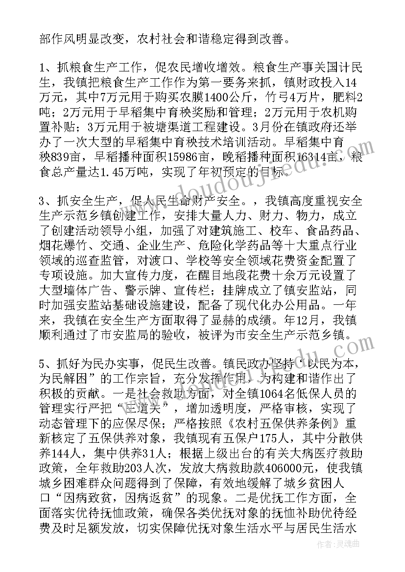 2023年村级党组织半年工作总结 乡镇妇联组织半年工作总结(实用10篇)