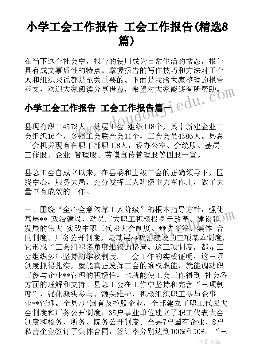 最新合约书和合同书一样吗 租赁房屋合约合同(精选5篇)