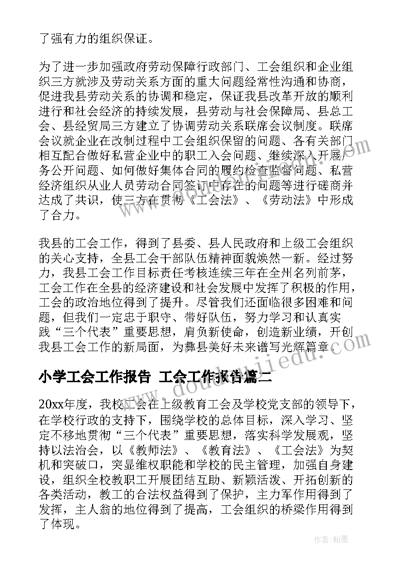 最新合约书和合同书一样吗 租赁房屋合约合同(精选5篇)