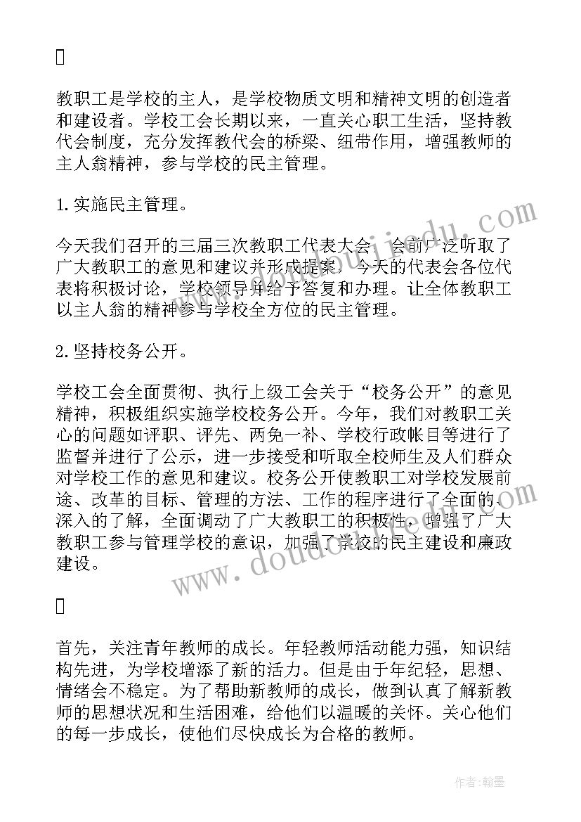 最新合约书和合同书一样吗 租赁房屋合约合同(精选5篇)