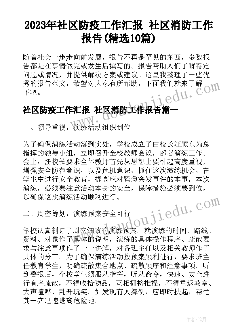 最新一年级中队计划第二学期 小学一年级第二学期语文教学计划(实用6篇)