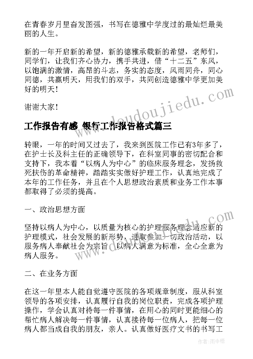 2023年诚信考试团日活动总结 中学诚信考试活动总结(通用5篇)