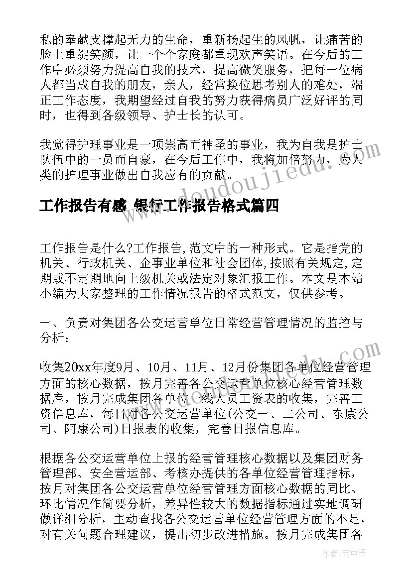 2023年诚信考试团日活动总结 中学诚信考试活动总结(通用5篇)