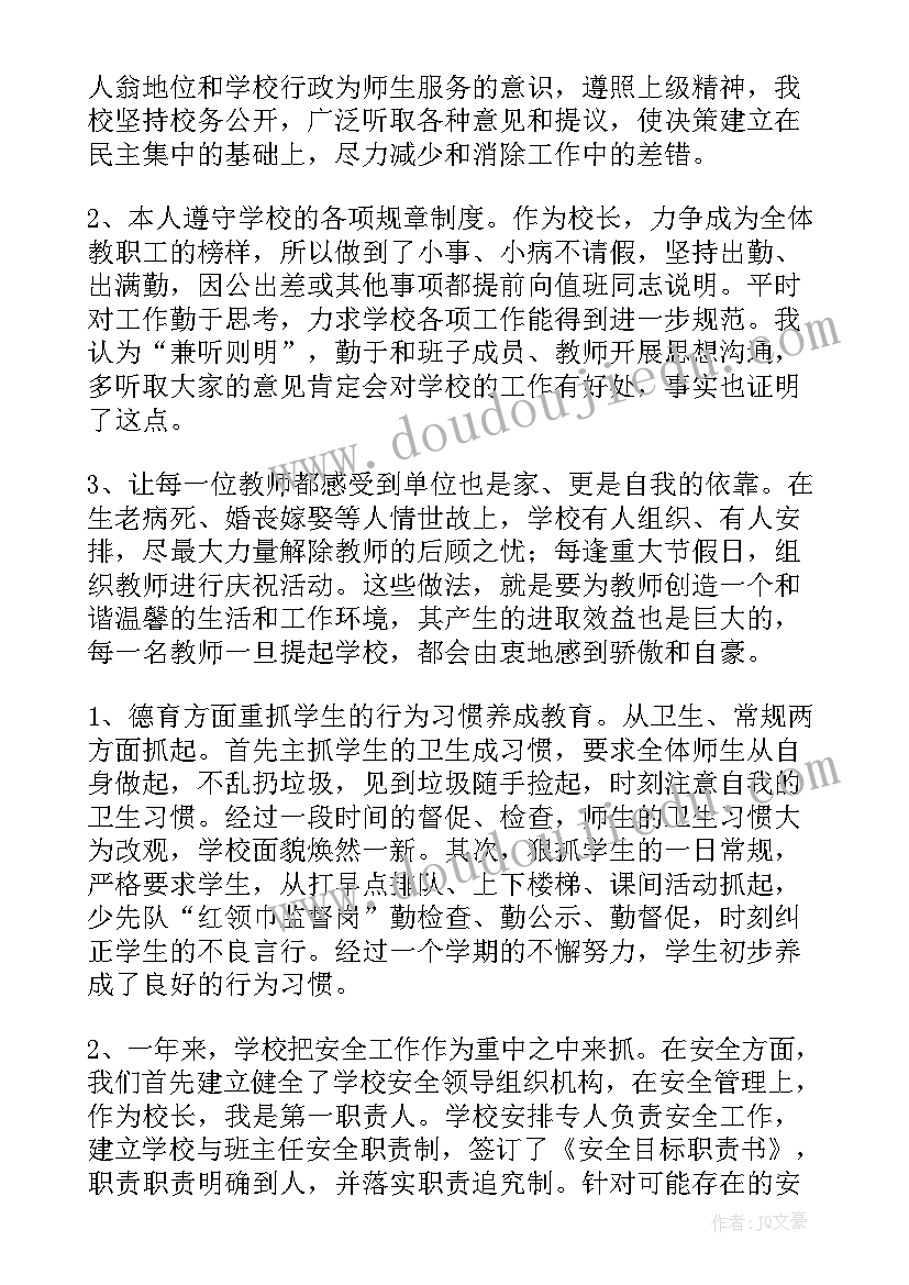 幼儿园绘本活动方案 幼儿园春节系列活动方案(汇总6篇)