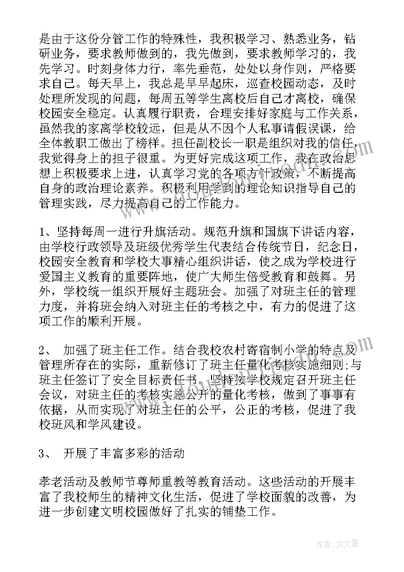 幼儿园绘本活动方案 幼儿园春节系列活动方案(汇总6篇)